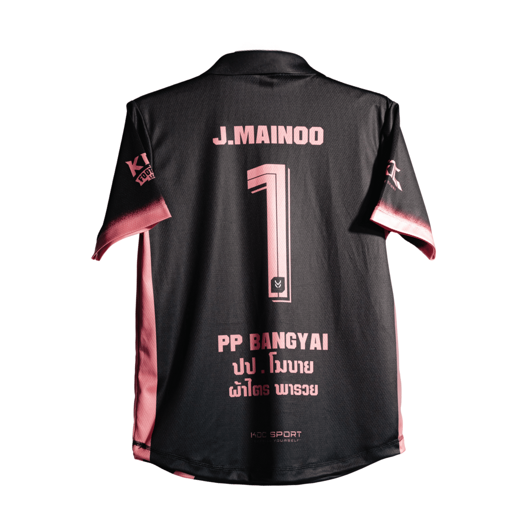 The Jungle FC 2