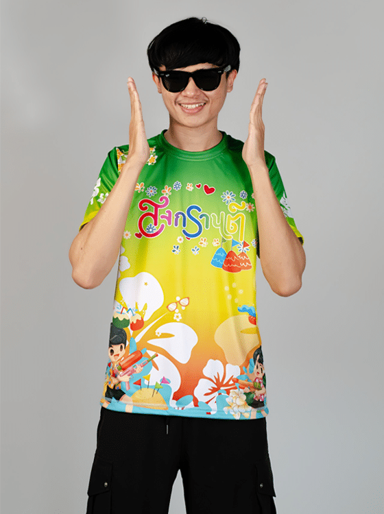 songk-2