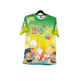 songk1-2